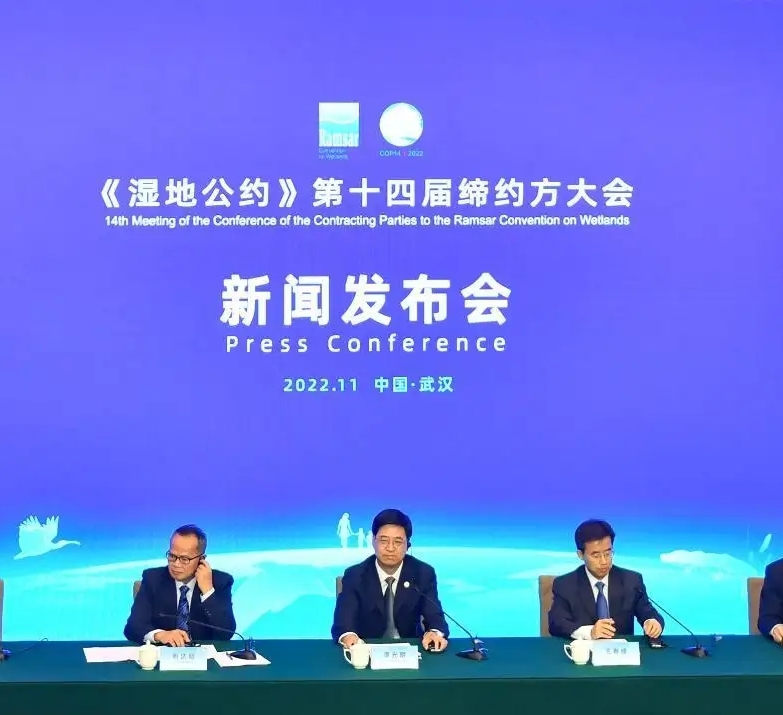 “珍愛濕地，人與自然和諧共生”，與圣湖一起關(guān)注《濕地公約》第十四屆締約方大會(huì)