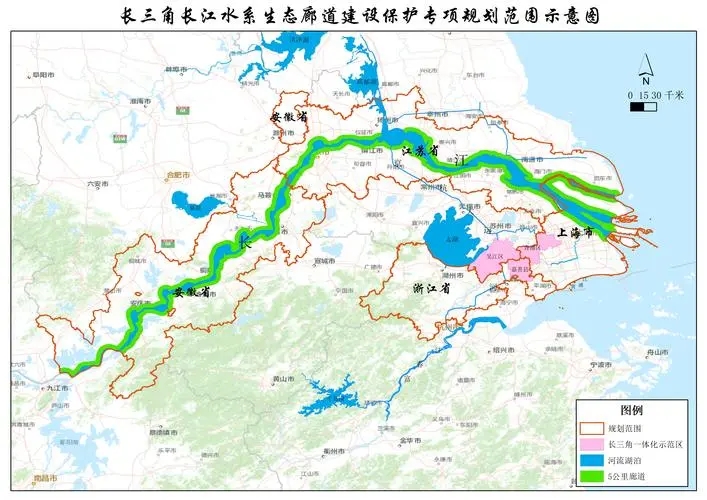 《長三角長江水系生態(tài)廊道建設(shè)保護專項規(guī)劃編制大綱》通過！