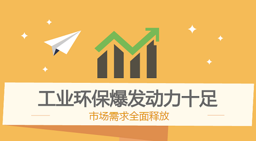 2023年，環(huán)保產(chǎn)業(yè)“拐點”來了