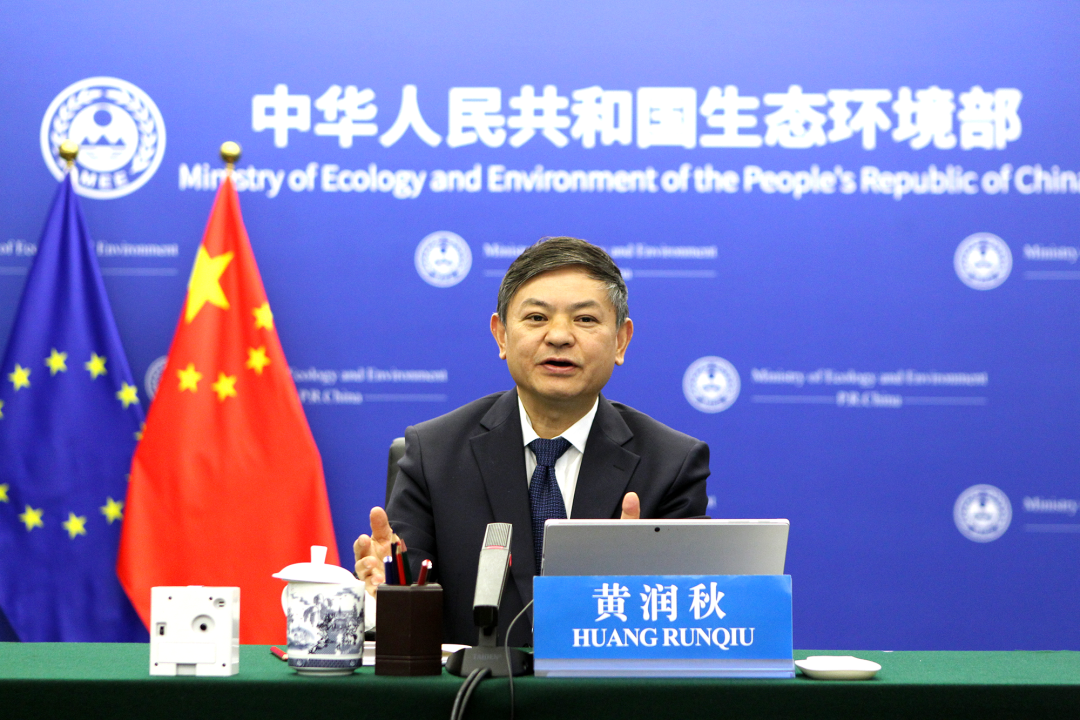 生態(tài)環(huán)境部部長(zhǎng)黃潤秋赴青海省調(diào)研生態(tài)環(huán)境保護(hù)工作