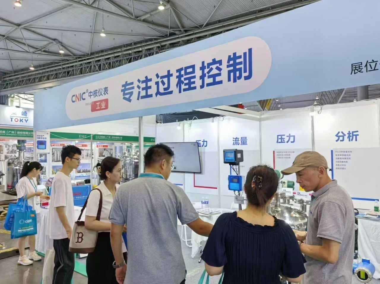 品牌資訊丨成都國際化工技術裝備展覽會順利落幕，中核儀表·工業(yè)品牌首秀反響熱烈